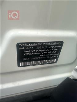 نيسان X-Trail